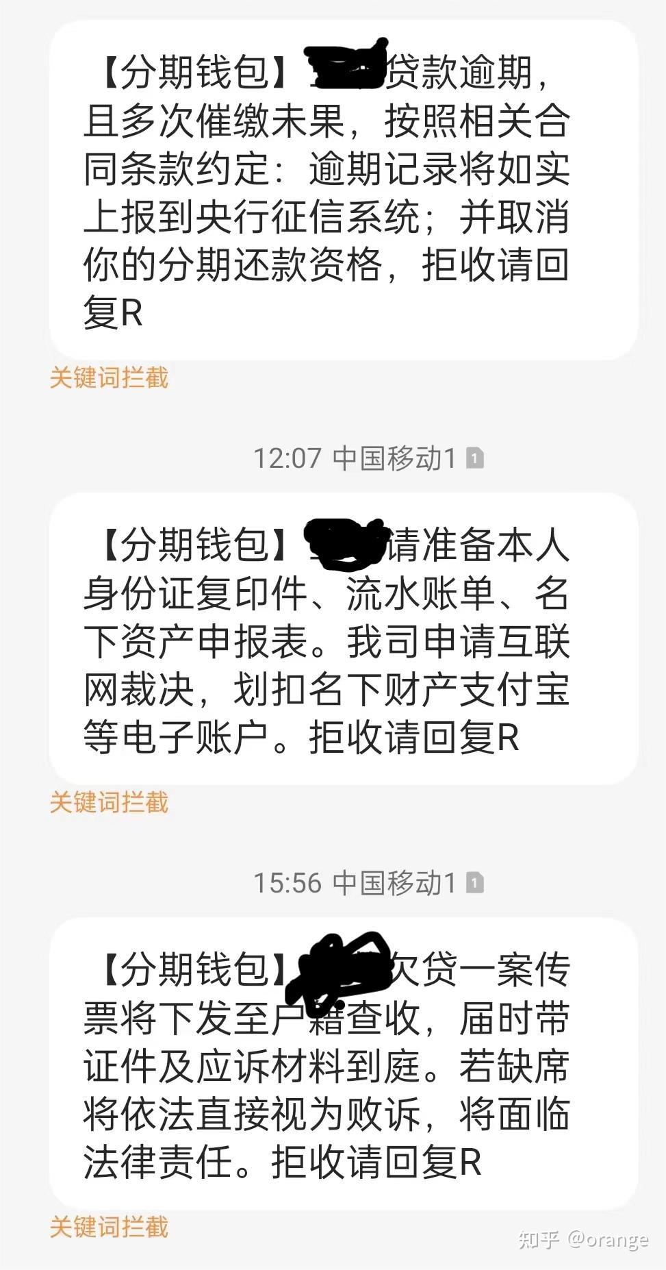 钱小乐逾期前协商还款可行吗