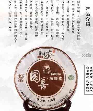 新【纯天然】云园普洱茶膏 – 品质越，价格实，限时特！