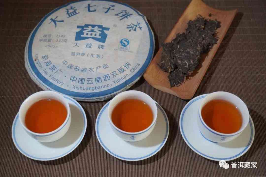 云普洱茶九八