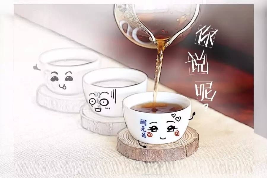 好喝不过普洱茶的说说：品鉴与心情共鸣，感受普洱茶的魅力！