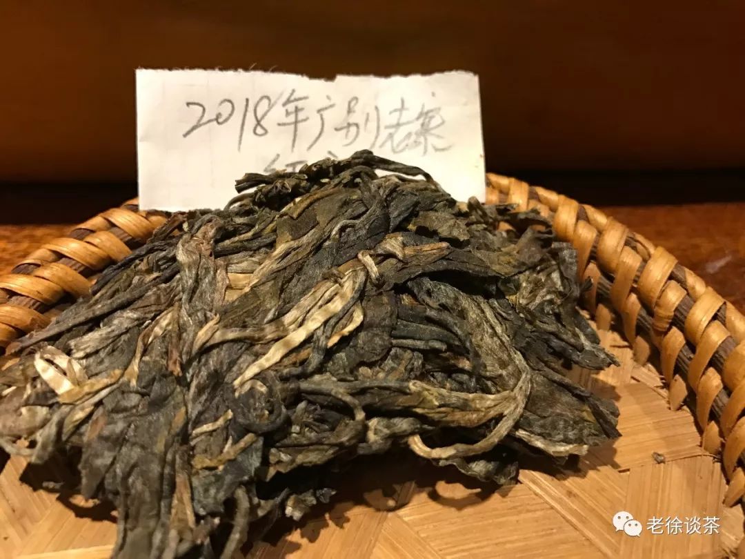 广别普洱茶简