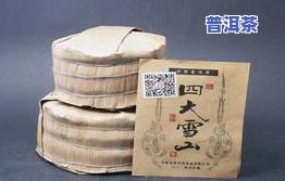 君亨糯香普洱茶叶多少钱一盒-君亨糯香普洱茶叶多少钱一盒啊