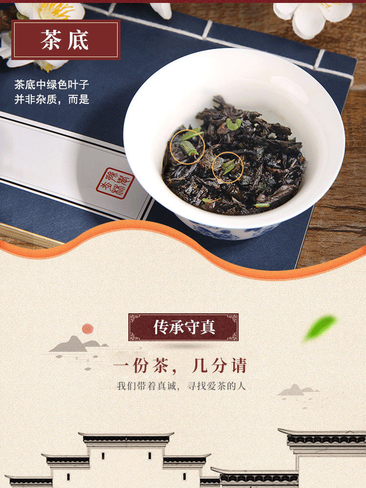 普洱茶君享茶叶