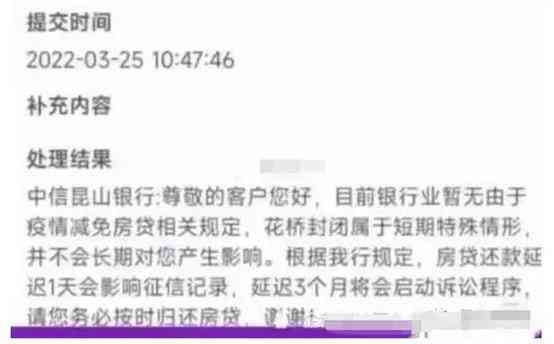 网贷逾期两年后果严重，如何处理？是否会被起诉？还有必要还款吗？