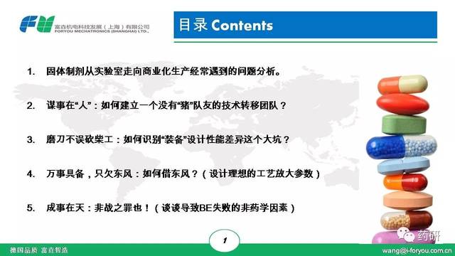 固体石蜡的安全性：它是否有害健康以及如何正确处理？