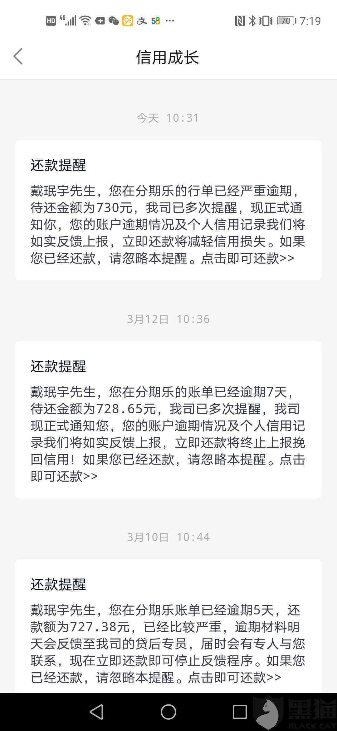 新信用卡逾期还款困境如何解决？不想影响信用记录的话试试这些方法！