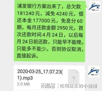 逾期一个月信用卡还款怎么办？这里有全面解决方案！