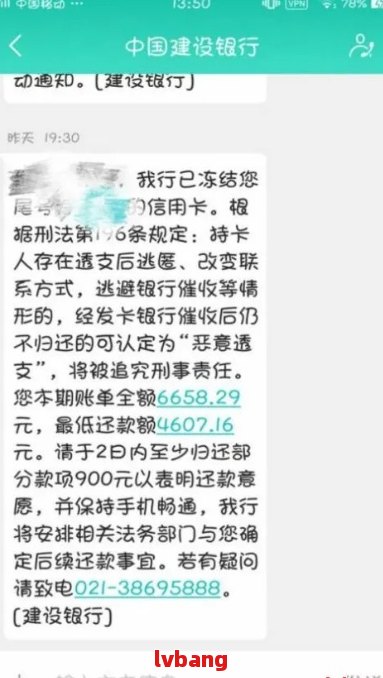 建行信用卡逾期第四天还的款需要多还钱吗-建行信用卡逾期第四天还的款需要多还钱吗