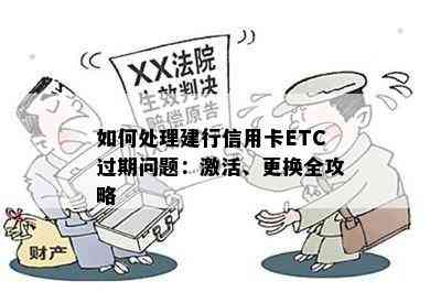 关于建行信用卡逾期还款问题解答：第四天还款是否会产生额外罚金？