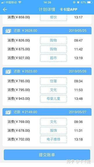 信用卡20万的更低还款额计算方法及利息解析