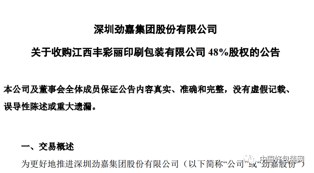 探索三江彩玉石的稀缺性、美学价值以及投资潜力