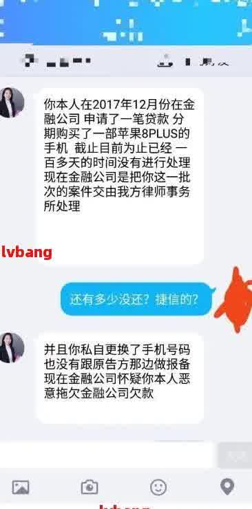 玖富万卡逾期说上门走访单位是真的吗：安全与真实性的探讨