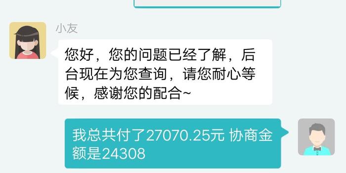 玖富万卡逾期被代偿说要上门走访，怎么办？