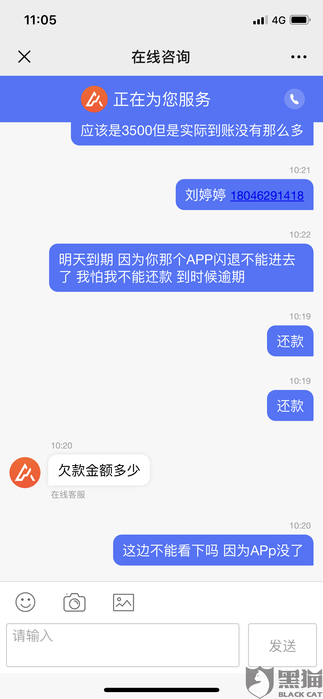 如何申请消除网贷逾期记录：详细步骤与注意事项，解决您可能遇到的问题