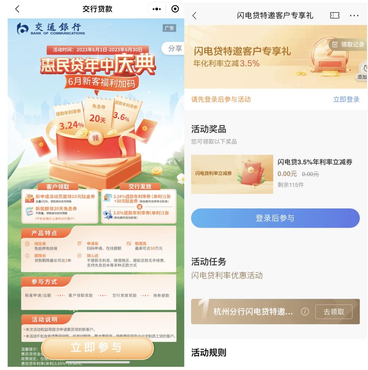 中信信用卡逾期后能否继续使用？信秒贷逾期还款的影响及解决方案