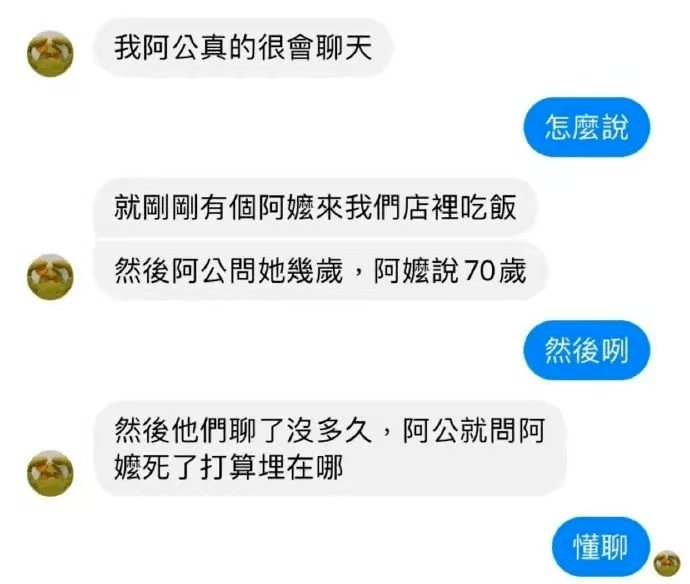 太享贷还清后怎么注销