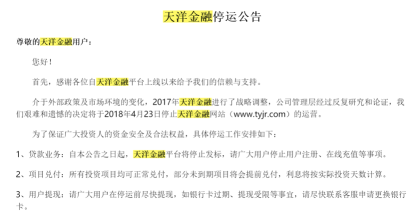 保理借款到期还款-保理借款到期还款怎么操作