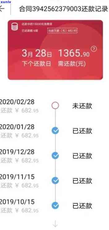 保理借款到期还款-保理借款到期还款怎么操作