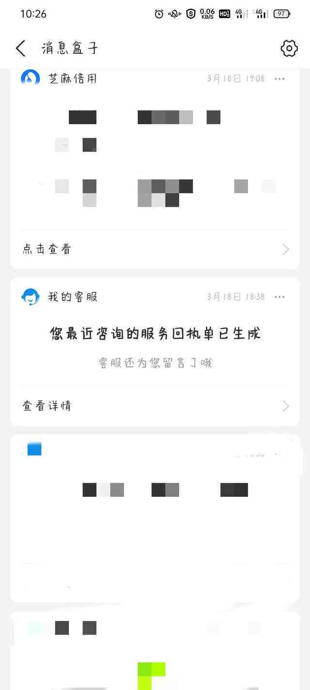 如何处理借呗逾期问题：缺乏无收入证明的解决方案