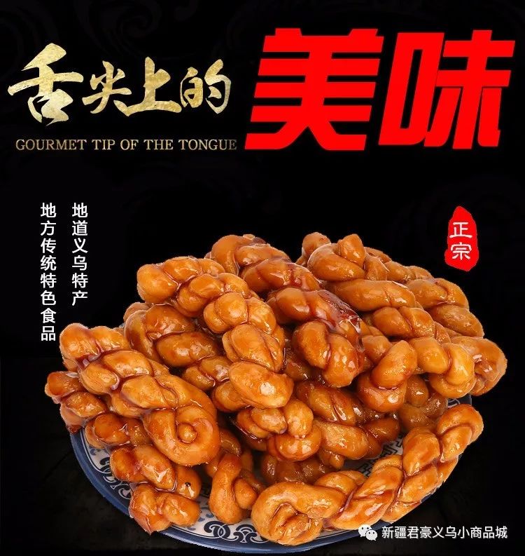 田玉麻糖与红糖的比较：哪个更适合制作糖料？