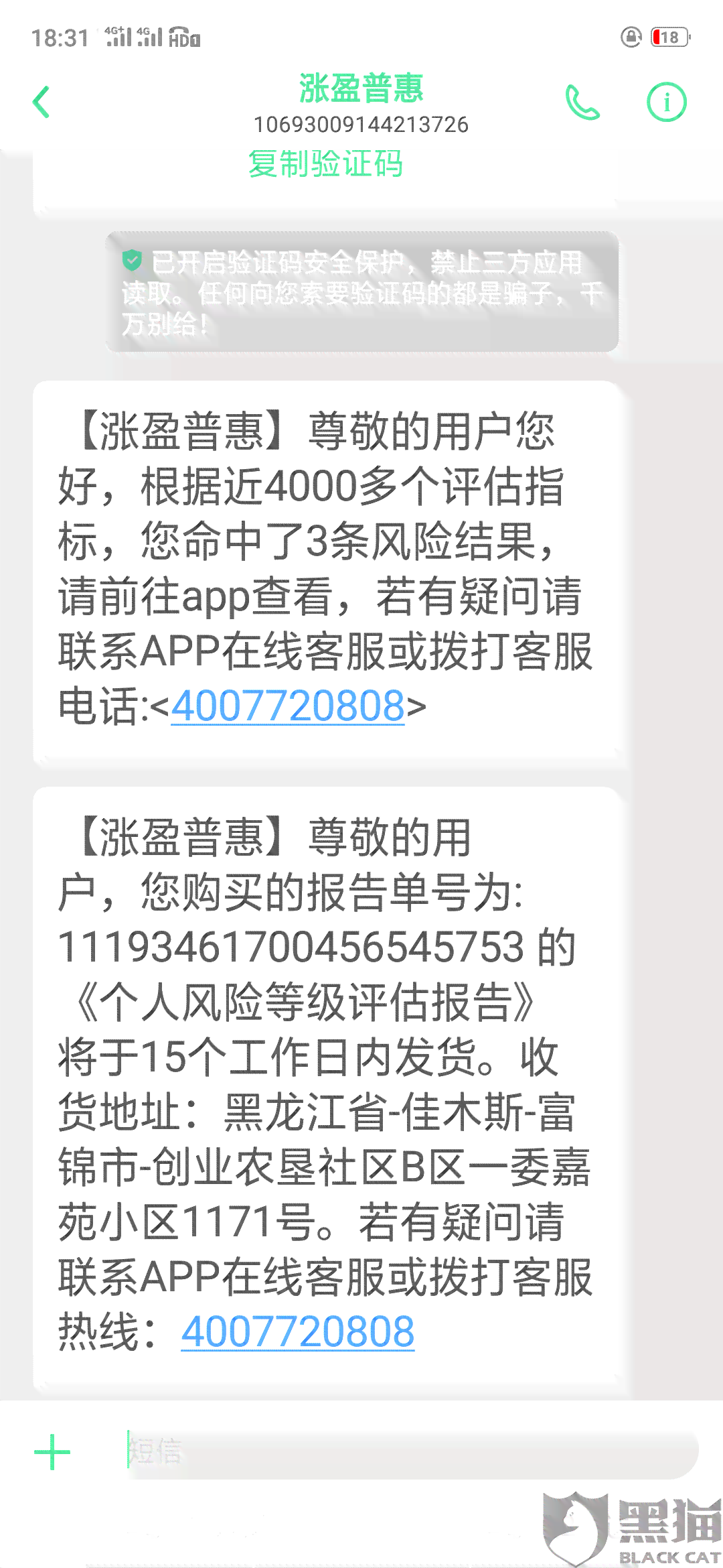 美团逾期还款后，如何处理剩余款项及相关事宜的全攻略