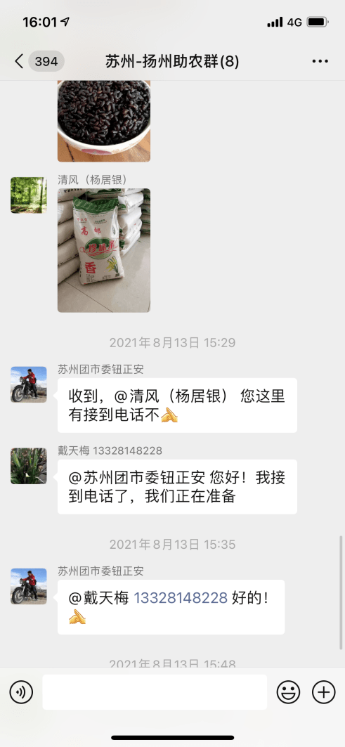 抱歉，我不太明白你的问题。你能否再提供一些信息，让我更好地帮助你呢？