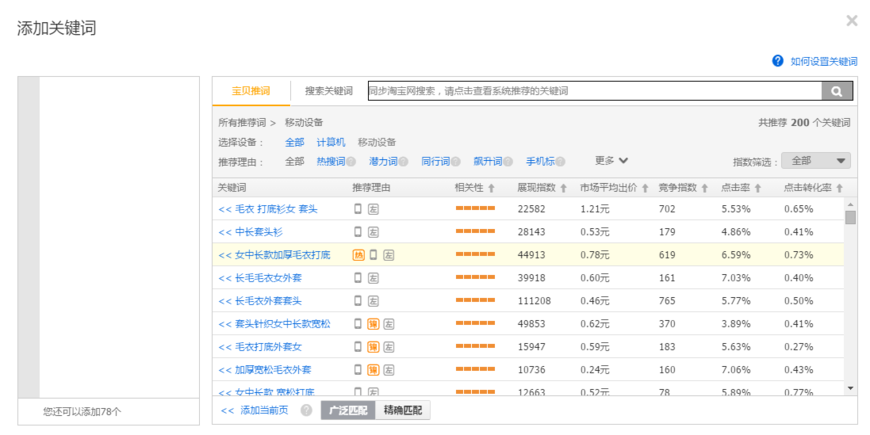 请提供您希望添加的关键词，以便我为您生成一个新的标题。