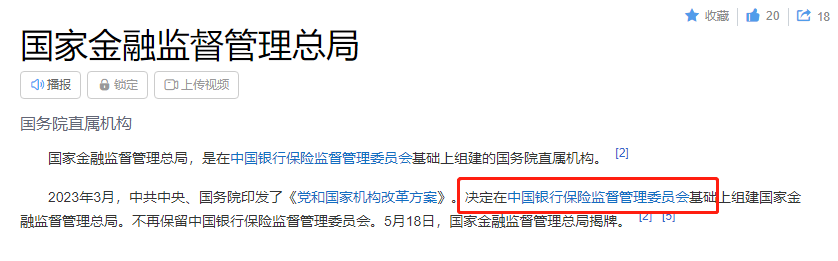 网贷停息挂账政策全面解析：如何正确理解2023年还款日期？