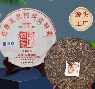 班章普洱茶红盒