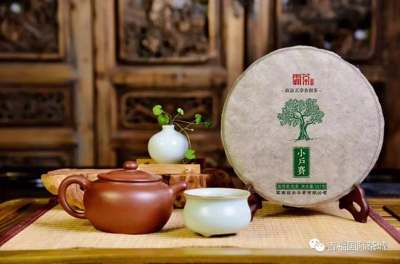 珍藏版特等一甲普洱茶：古树茶韵，醇厚口感，品鉴宴