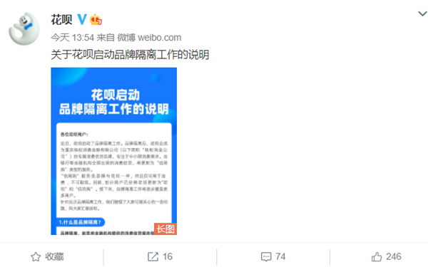 新借呗额度降低后，我应该如何操作以提高信用额度？