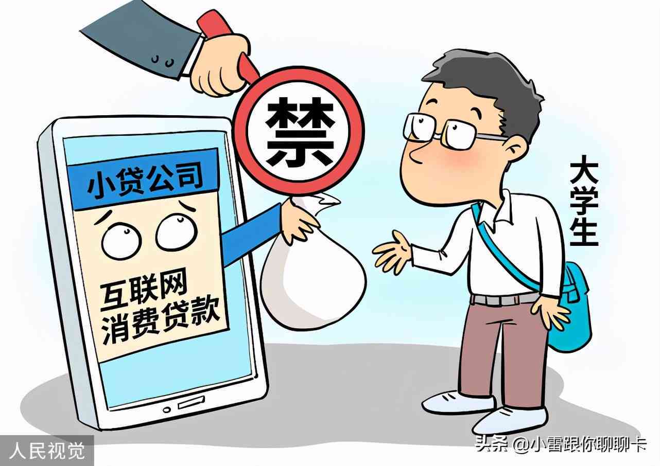 借呗把我的额度降了：原因、恢复及影响