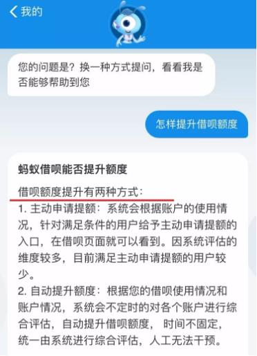 新'额度调整后，借呗中的资金还能自由提取吗？关于您提到的问题解答