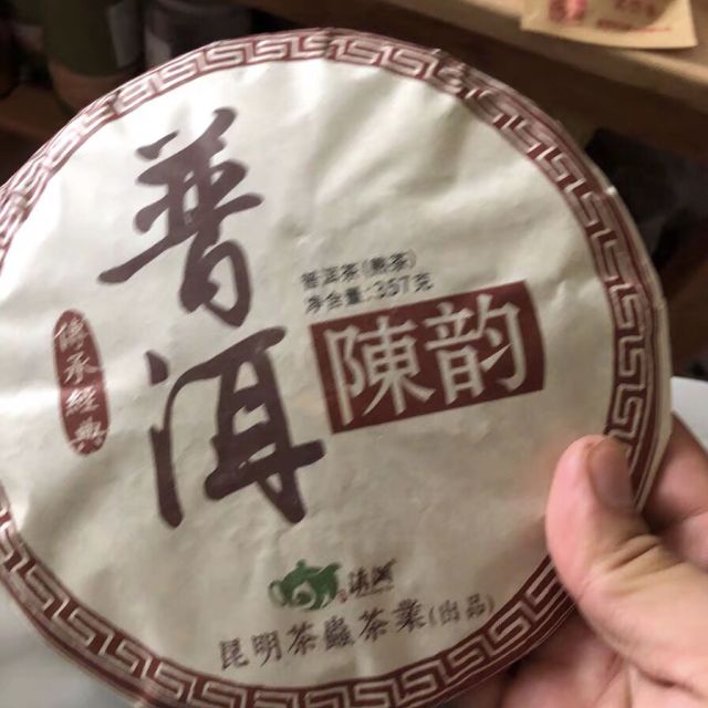 南峤陈韵普洱茶