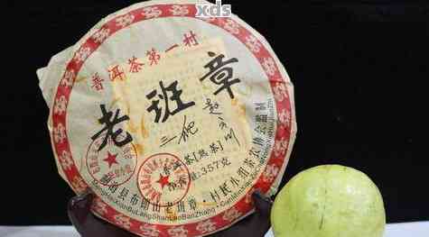 聘号普洱茶价格1912:百年传奇，查询与最新价格表，包括生熟茶各1000克