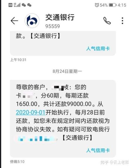 兴业信用卡逾期协商8天仍未收到回复，我该怎么办？