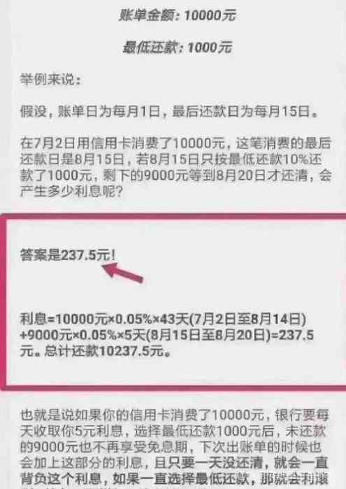 广发信用卡3号是还款日几号：广发银行还款日及账单日期确定