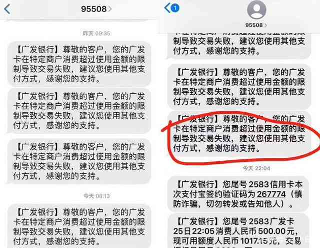 广发信用卡22点后还款受限怎么办？解决方法一网打尽！