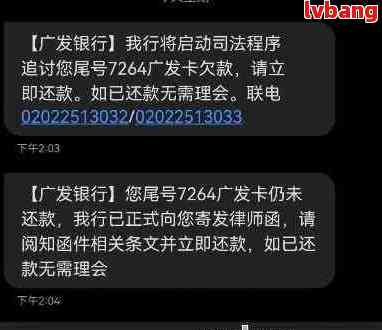 广发信用卡22点后还款受限怎么办？解决方法一网打尽！