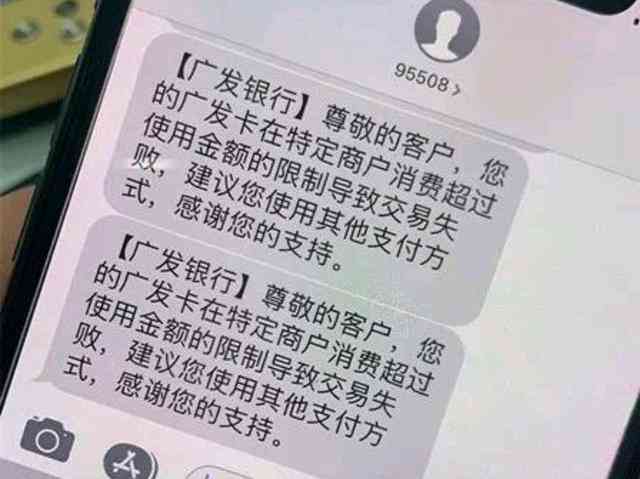 广发信用卡22点后还款受限怎么办？解决方法一网打尽！