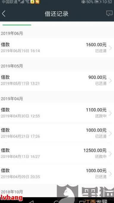 全面解决360网贷逾期问题：处理方式与应对策略详述