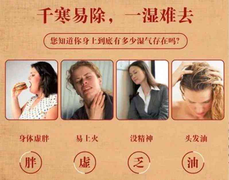 痰湿体质如何调理发汗？了解痰湿体质发汗的方法和注意事项