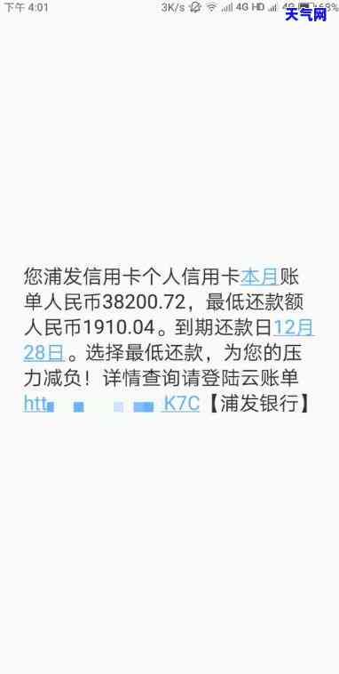 信用卡额度为负数是否会导致期还款？如何应对？