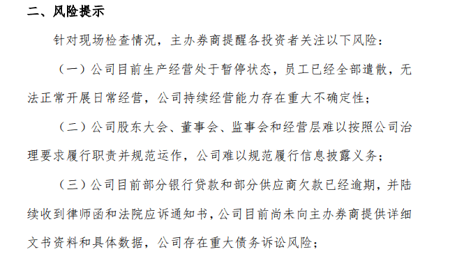 信用卡额度为负数算期还款吗？如何处理？