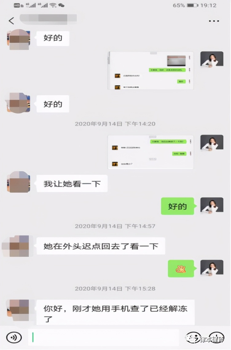 建设银行逾期三个月全额还款解冻问题，安全吗？真的会上门吗？