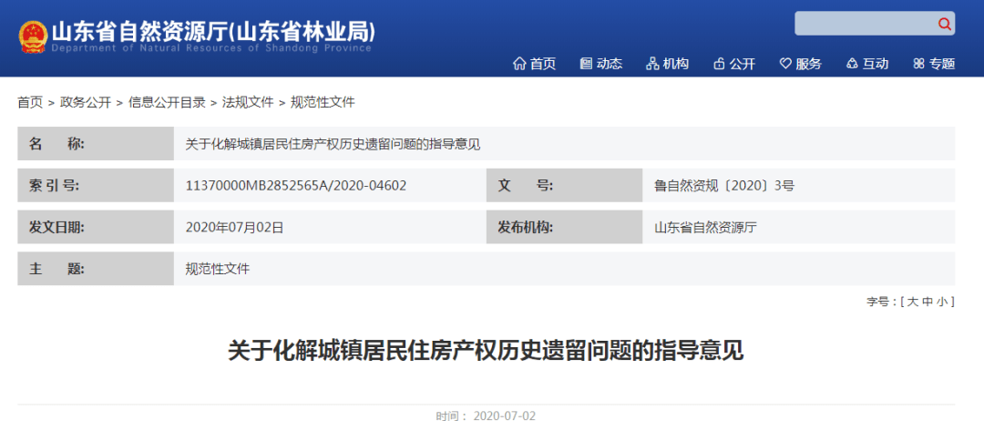 省呗逾期解绑困境：如何处理无法解绑的问题？