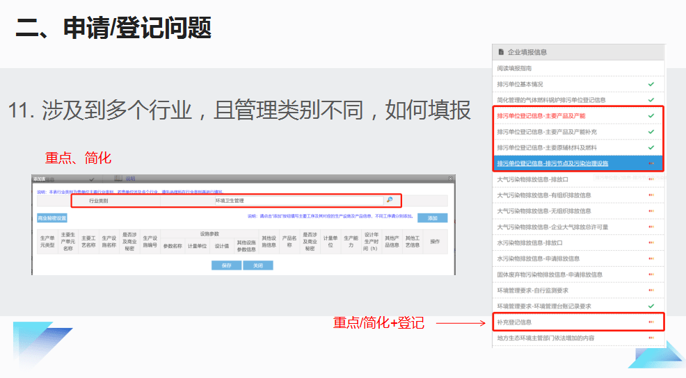 省呗逾期解绑困境：如何处理无法解绑的问题？