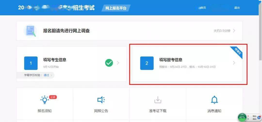 省呗逾期解绑困境：如何处理无法解绑的问题？