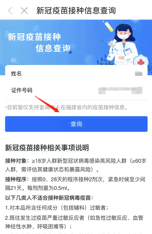 省呗逾期解绑困境：如何处理无法解绑的问题？