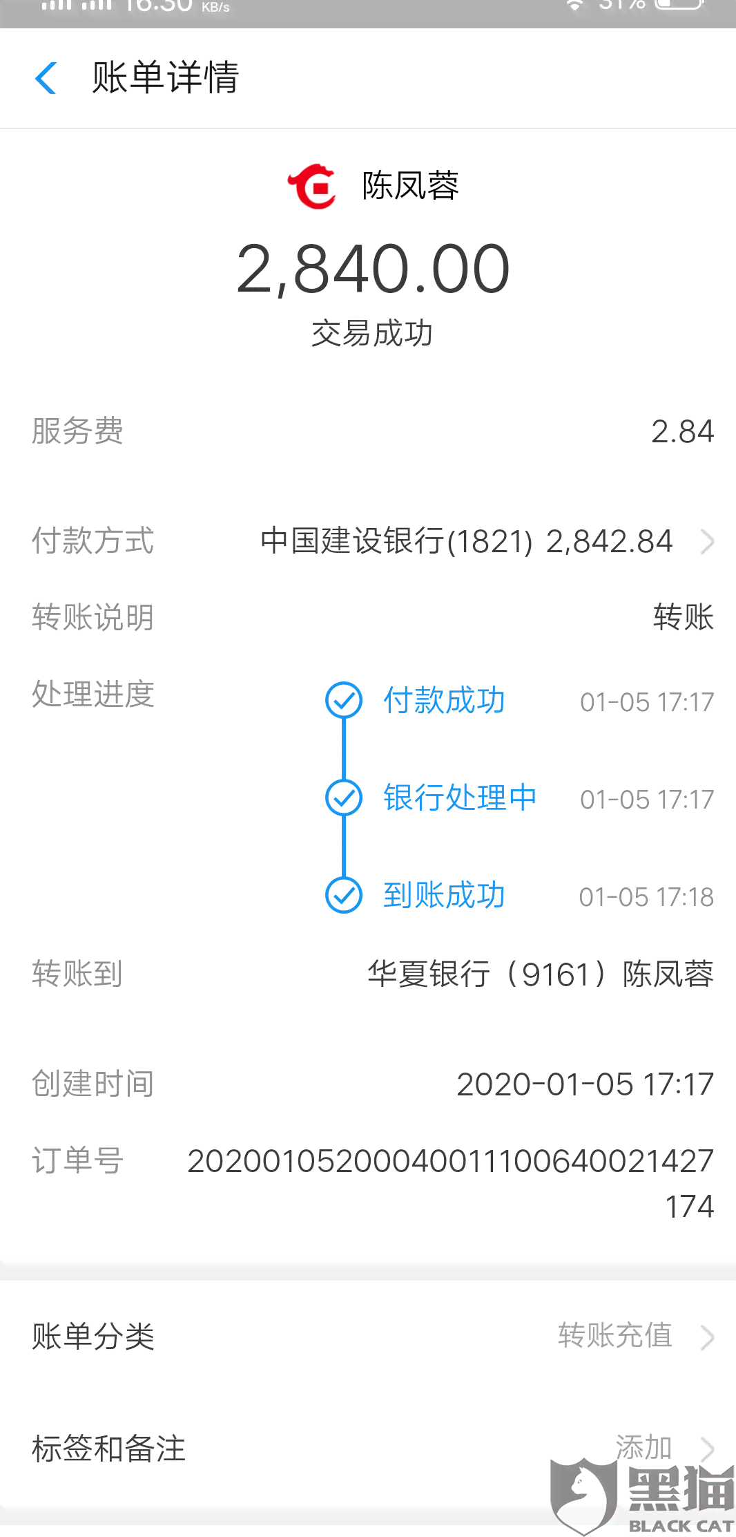 逾期费用高企：是否等同于高利贷？探讨合理利率标准与影响